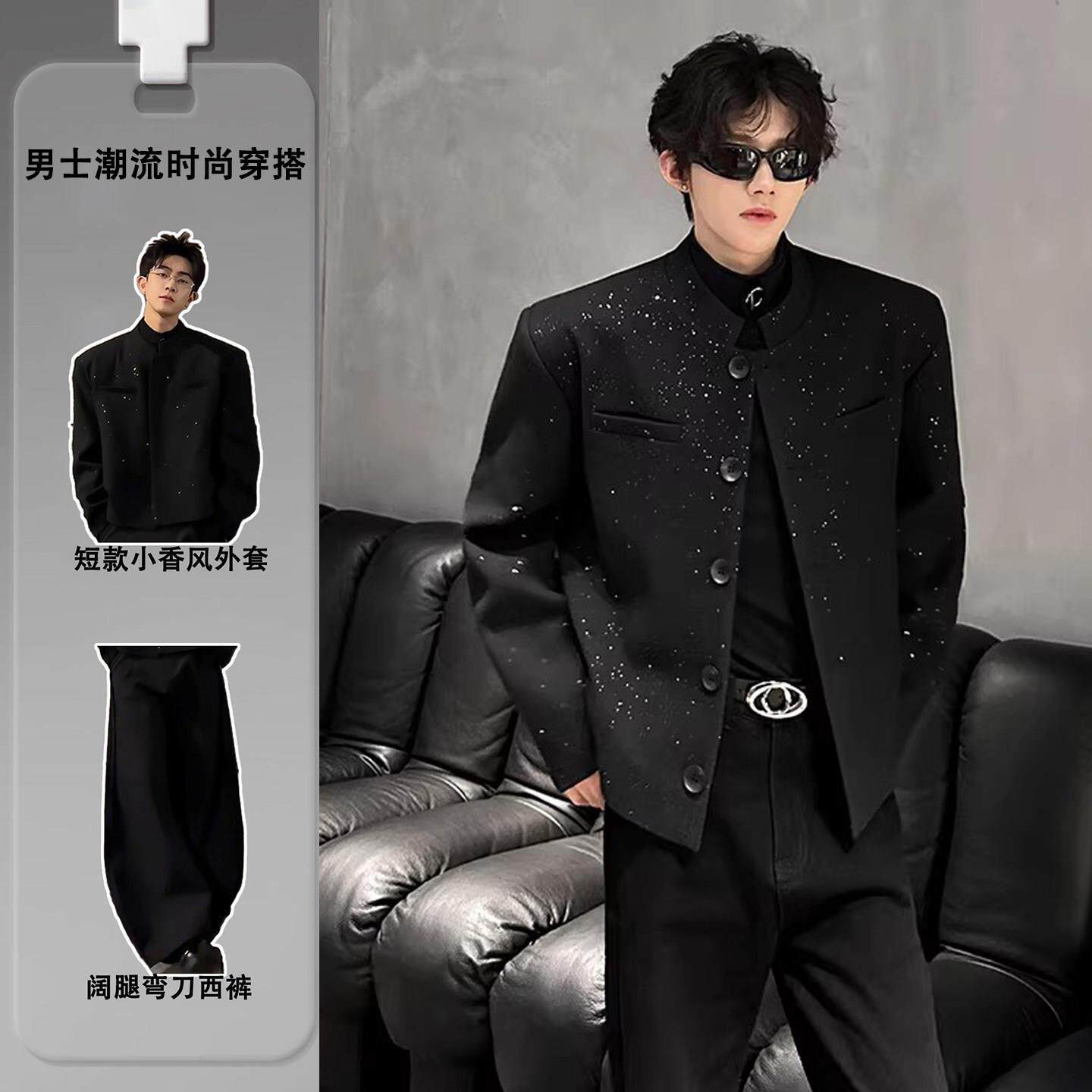 韩国Uamtor男痞帅立领夹克套装春季高级感垫肩短款小香风西装外套