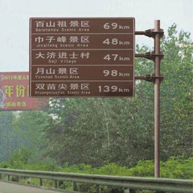 园区厕所指示牌地区停车标志牌限牌警示标志杆件牌反光指示牌