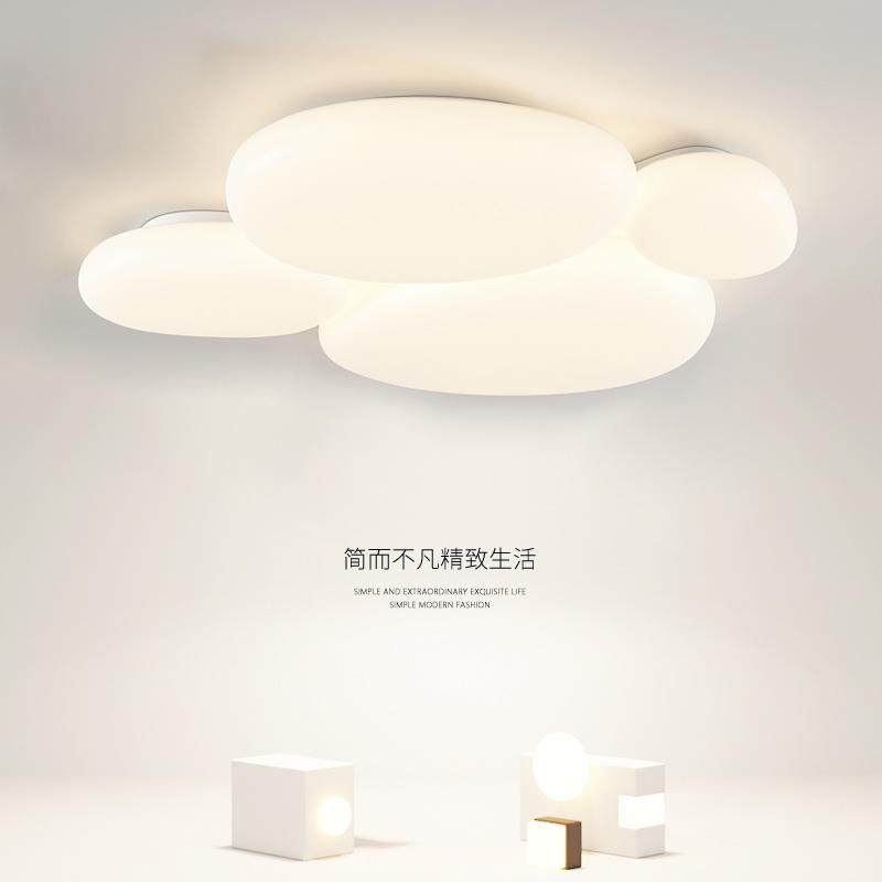 全光谱奶油风护眼吸顶灯创意现代简约卧室客厅灯全屋套餐LED灯具