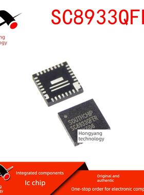 全新原装 SC8933QFER SC8933 QFN-32 同步降压充电控制器IC芯片