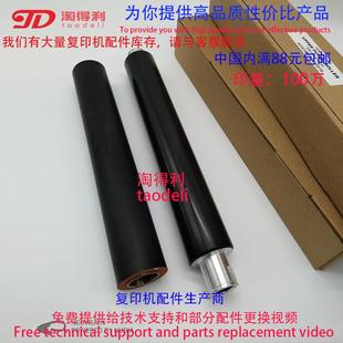 550 551 9001 适用 加热棍 1075 9003定影上辊 发泡下辊 理光9002