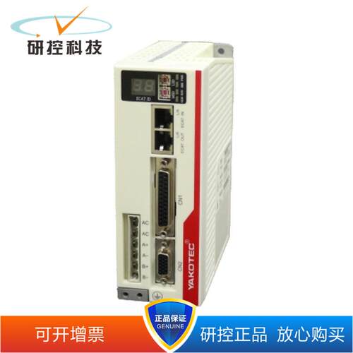 研控MS-L3MS-M3MS2-S3EMS-S3MS-S3E可开13%增票