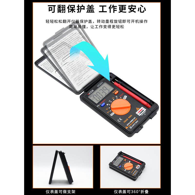 【十】921卡片口袋万用表超小微型家用迷你便携式数
