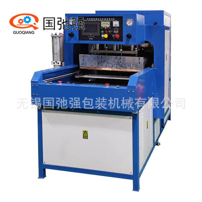 充气U型p热合机 高频机310 vc tp充气枕热压成枕型机u 高周波熔接