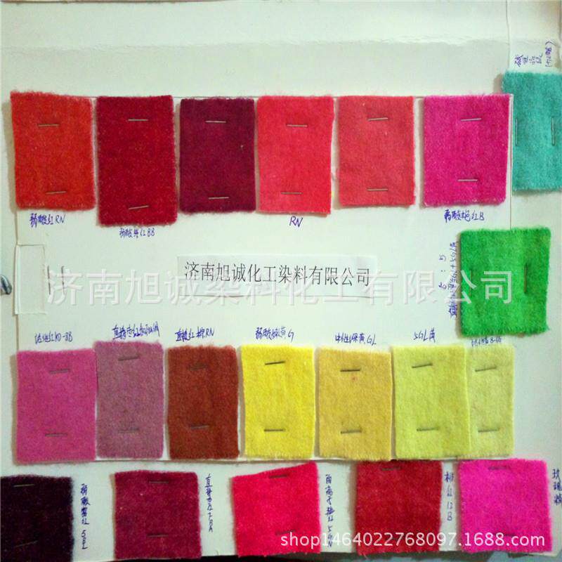 酸性荧光染料酸性荧光黄8GF纺织品锦纶羊毛尼龙用荧光黄染料