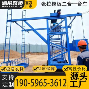 智能张拉设备桥梁数控同步张拉系统一拖二负弯矩压浆预应力张拉机