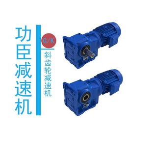 A齿轮减速机GONGCHEN牌 22.66 KCA67