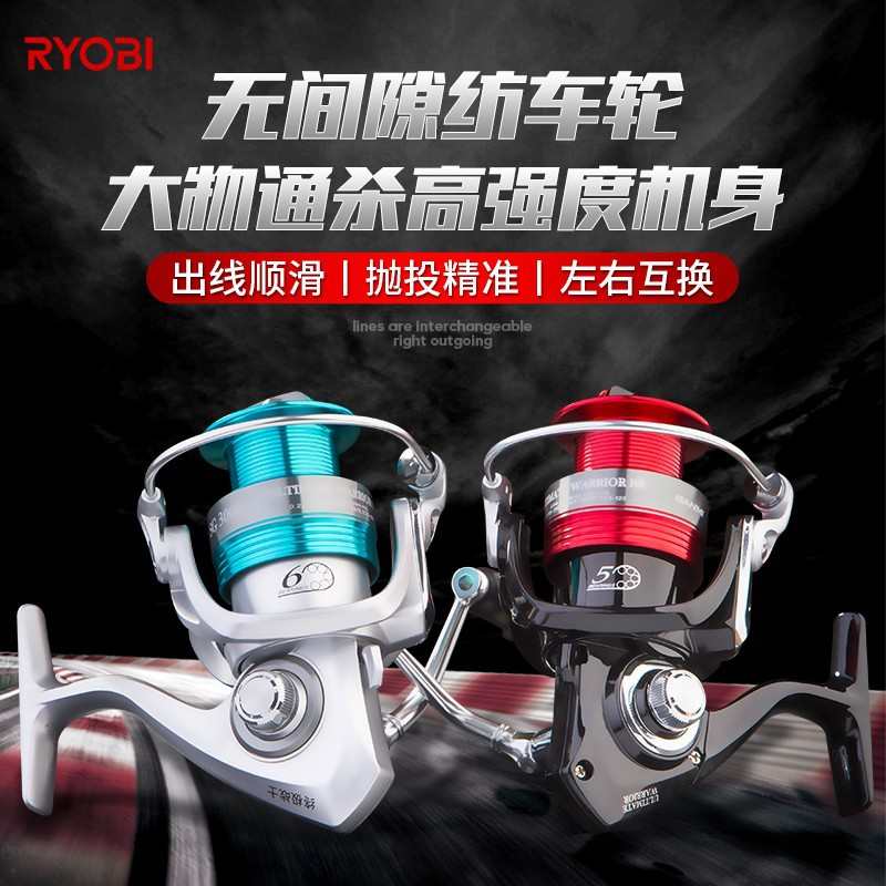 利优比 金属纺车轮终极战士斜口远投海船钓路亚轮4000/6000型渔轮