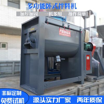 厂家推荐刮壁式肥皂破碎混合搅拌机双轴桨叶破碎机欢迎咨询