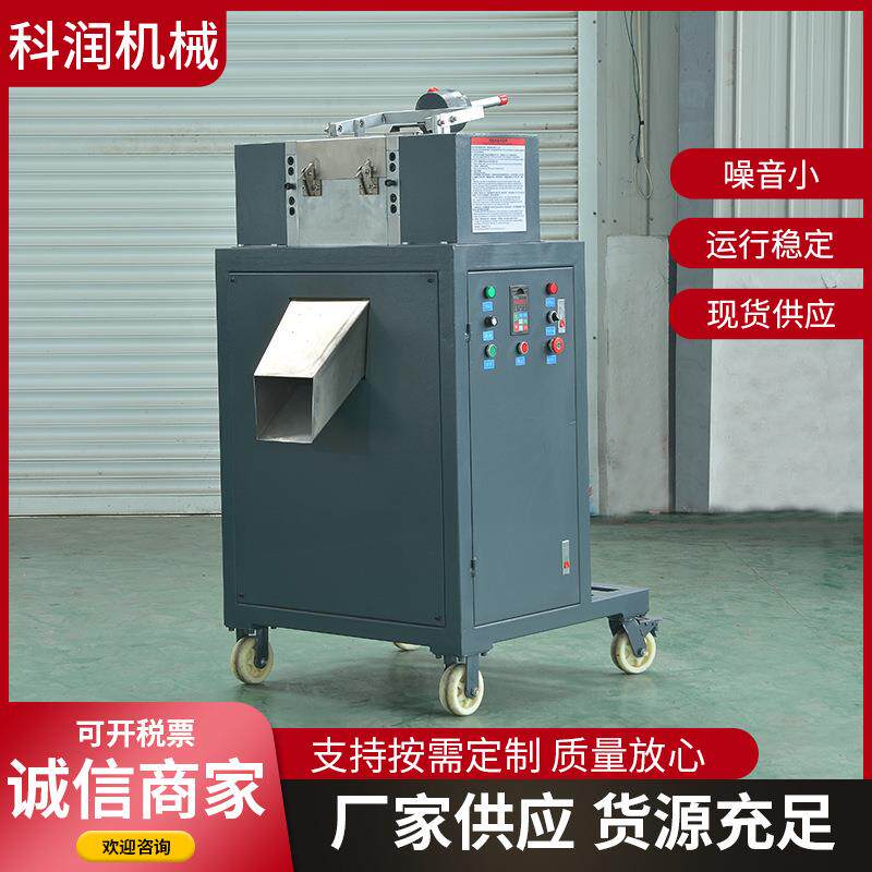 立式切粒机厂家供应多功能一体工程塑料切粒机塑料低噪音切粒机