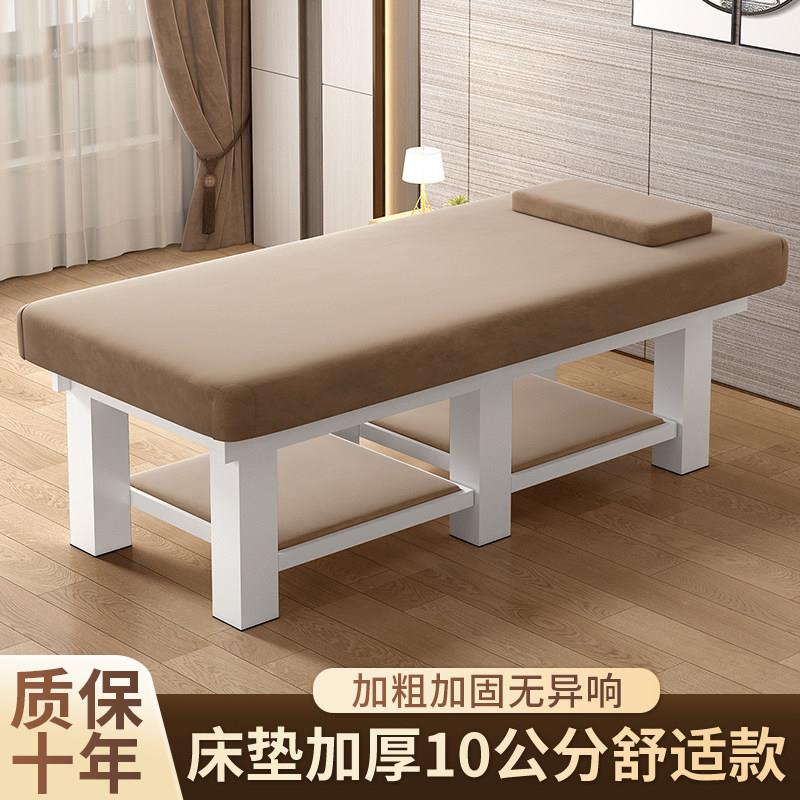 美容床美容院专业推拿按摩床理疗床美体美睫床带头洞
