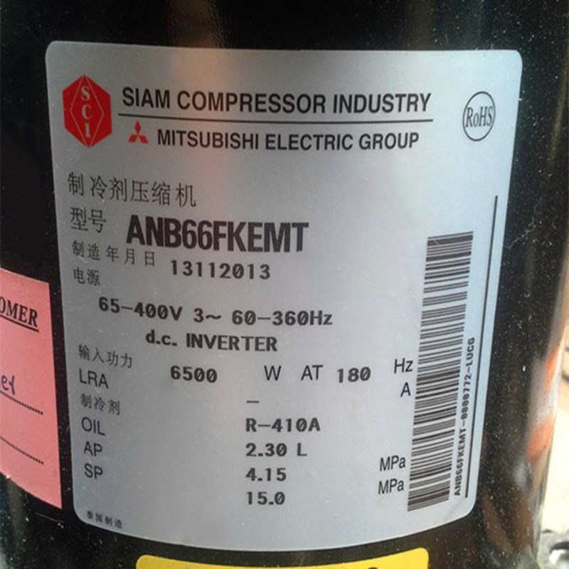 原装全新ANB52FKEMT ANB66FKEMT ANB78三菱变频压缩机R410A
