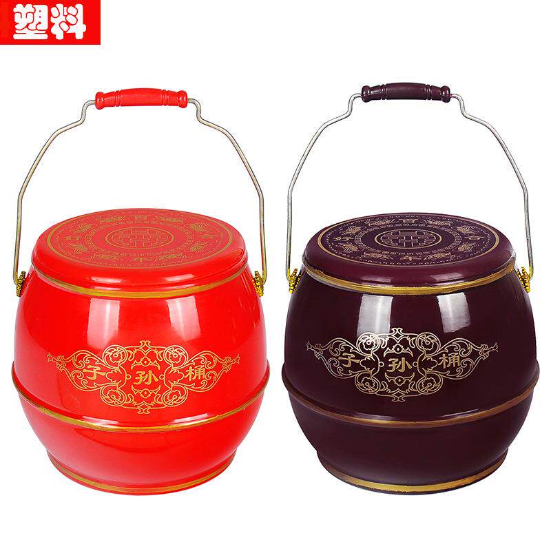 子孙桶结婚庆用品小号女方新娘出嫁陪嫁结婚用手提桶喜桶婚礼马桶