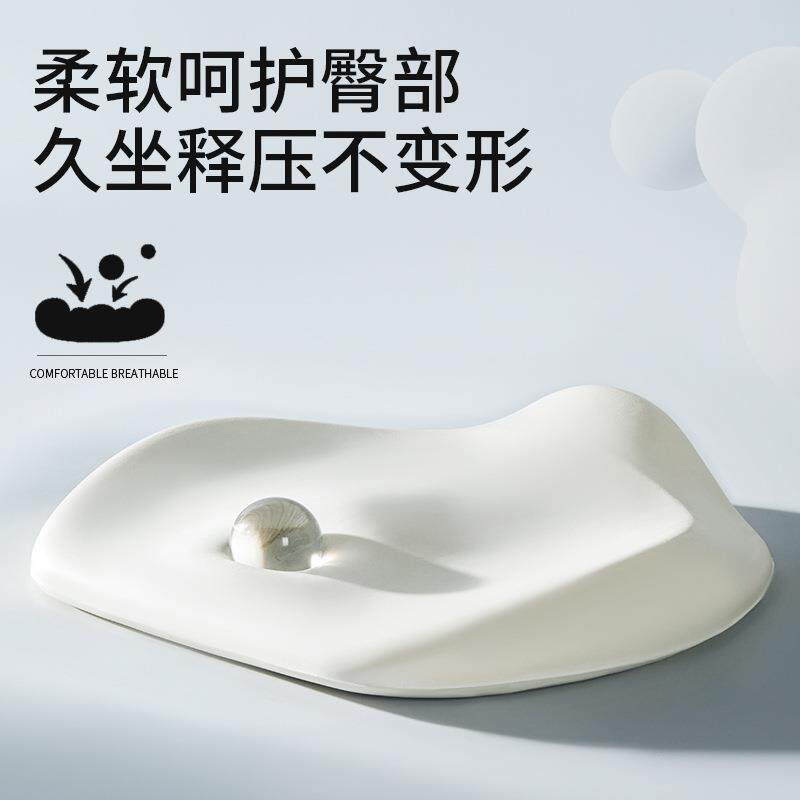 坐垫办公室记忆棉屁适垫久垫坐神椅子椅办加大办公公椅坐垫软器舒