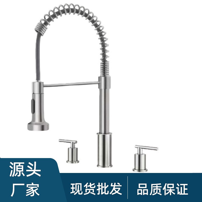 不锈钢弹簧水龙头抽拉厨房水龙头拉丝水槽冷热水龙头家用节水设计