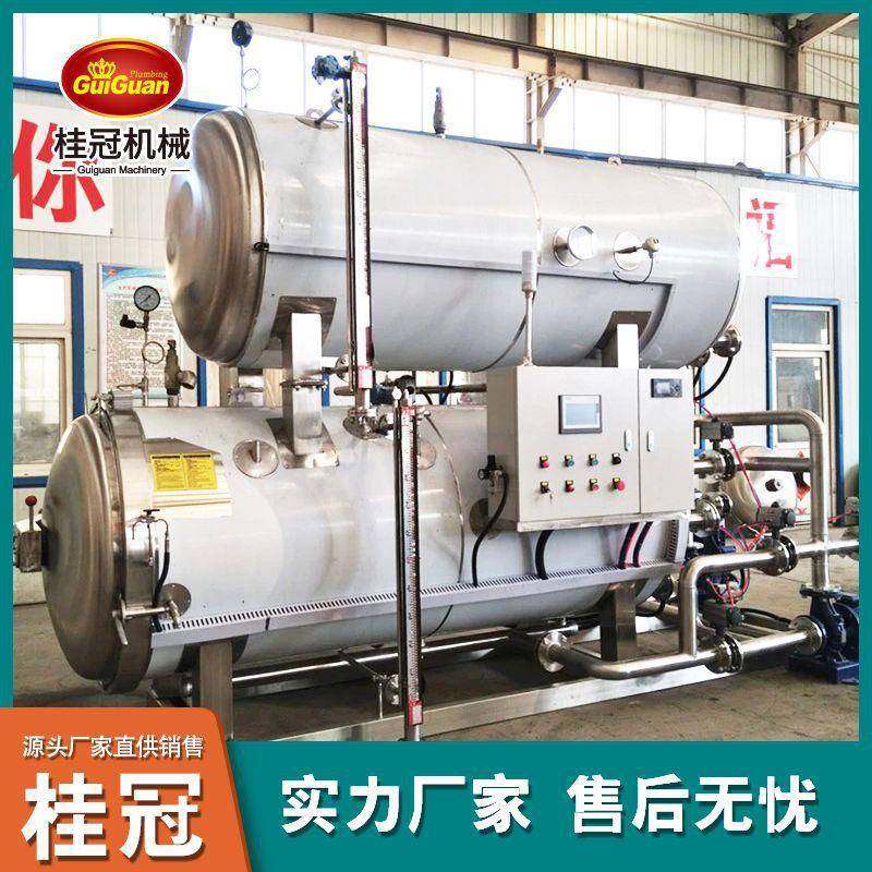 海参全自动高温杀菌锅食品卧式双锅并联灭菌锅玻璃瓶喷淋杀菌釜