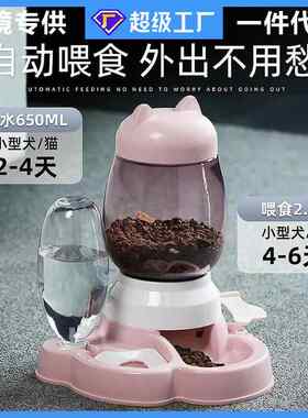 宠物自动猫喂 食器狗狗猫咪自己按压不插电自助猫粮神器二合一双