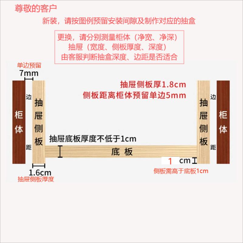 缓冲托底抽屉导轨200托底轨道阻尼托底滑轨柜桶自吸拖底抽轨道