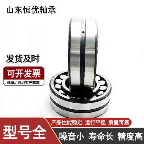 三类调心滚子22326轴承减速机双列调心22322CA轴承