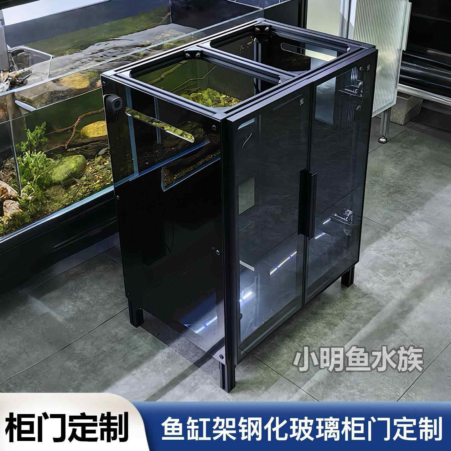 鱼缸架铝型材钢化玻璃柜门定制客厅养鱼水族箱铰链门防水简易安装