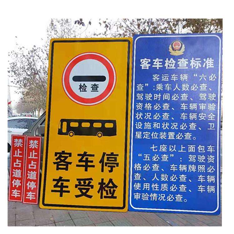 标志牌|指路标志牌制作|停车场标志牌|车库标志牌厂家|交通标识牌