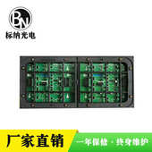 P5户外led全彩屏 p6发光招牌广告电子屏 p3p4显示屏会议大屏幕