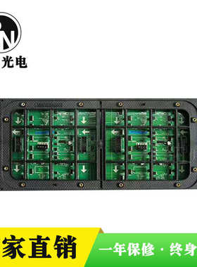 P5户外led全彩屏 p3p4显示屏会议大屏幕 p6发光招牌广告电子屏