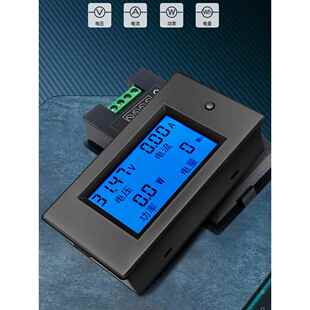 直流电力监测仪12V48V72V84V电压电流功率电能测量仪表20A50A100A