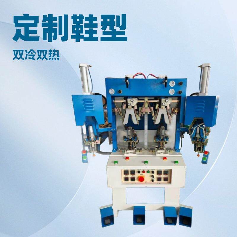 厂价直供鞋厂皮革外翻后踵定型机 雪地靴后跟成型机