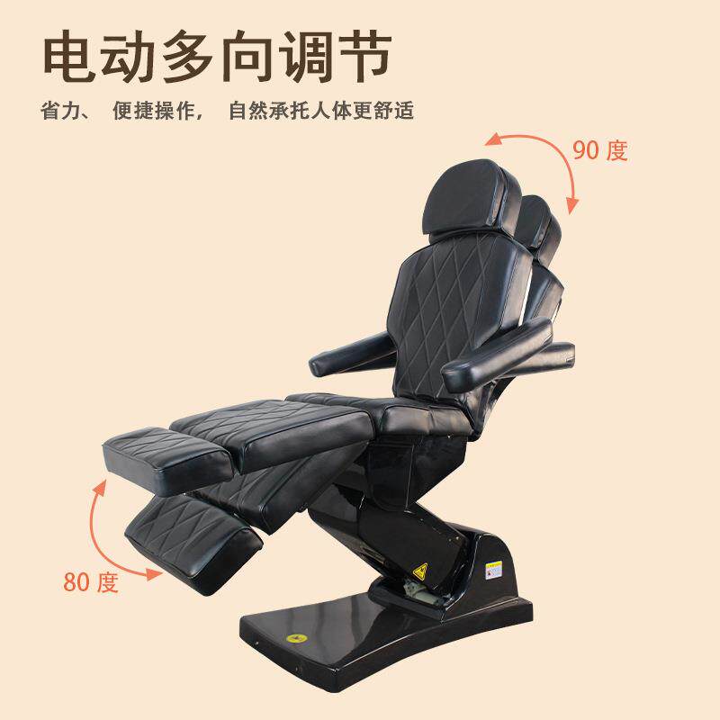 尚康利豪华可升降纹身床纹身店专用纹绣多功能床专业美体床按摩椅