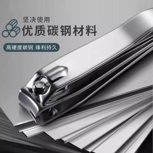 新款家用指甲钳大号平口带磨指甲刀锉家用便携单个成人剪指甲刀
