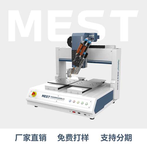 迈伺特桌面点胶机MEST-T4S桌面点胶机厂家智能点胶机自动点胶