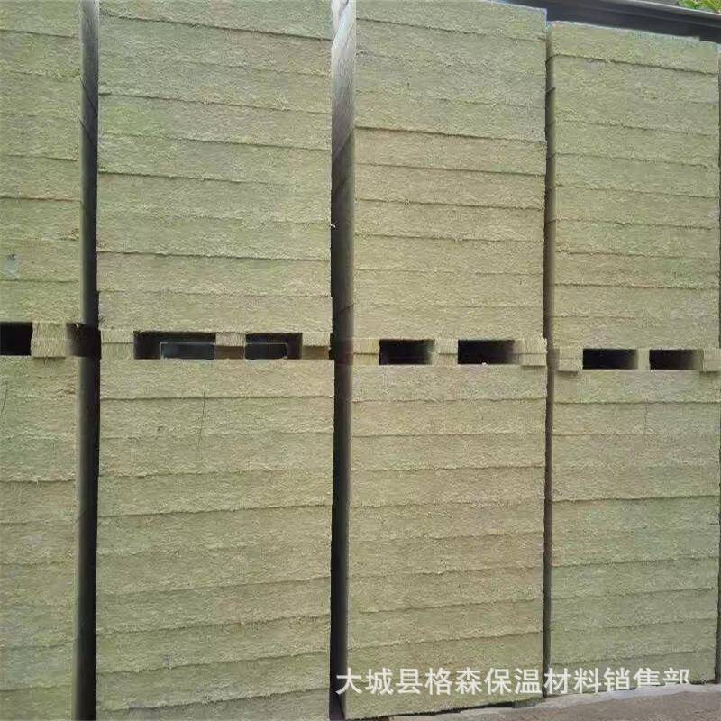 砂浆纸岩棉板外墙保温用轻质砂浆岩棉复合板憎水玄武岩岩棉板