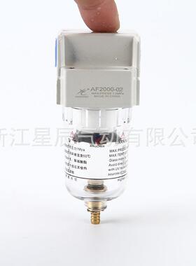 气源处处理2器 AF000气源元件过滤器 AF系列空气理过滤器