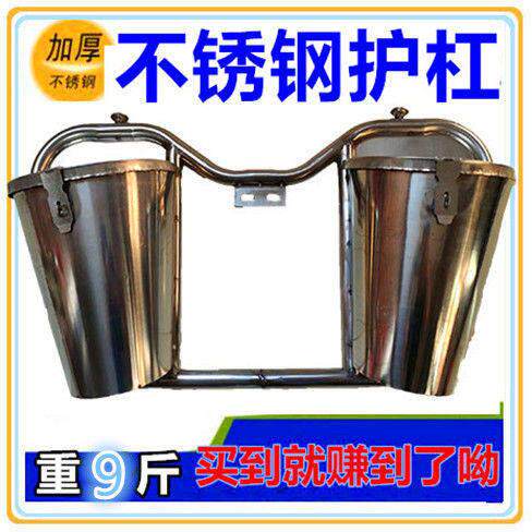 骑式125机车加厚不锈钢保险护杠挡风板储物盒箱防摔带桶盖包邮