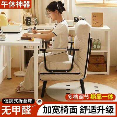 折叠躺两椅办公室午午睡椅懒人可躺可坐用椅家休用靠背电沙脑ONU