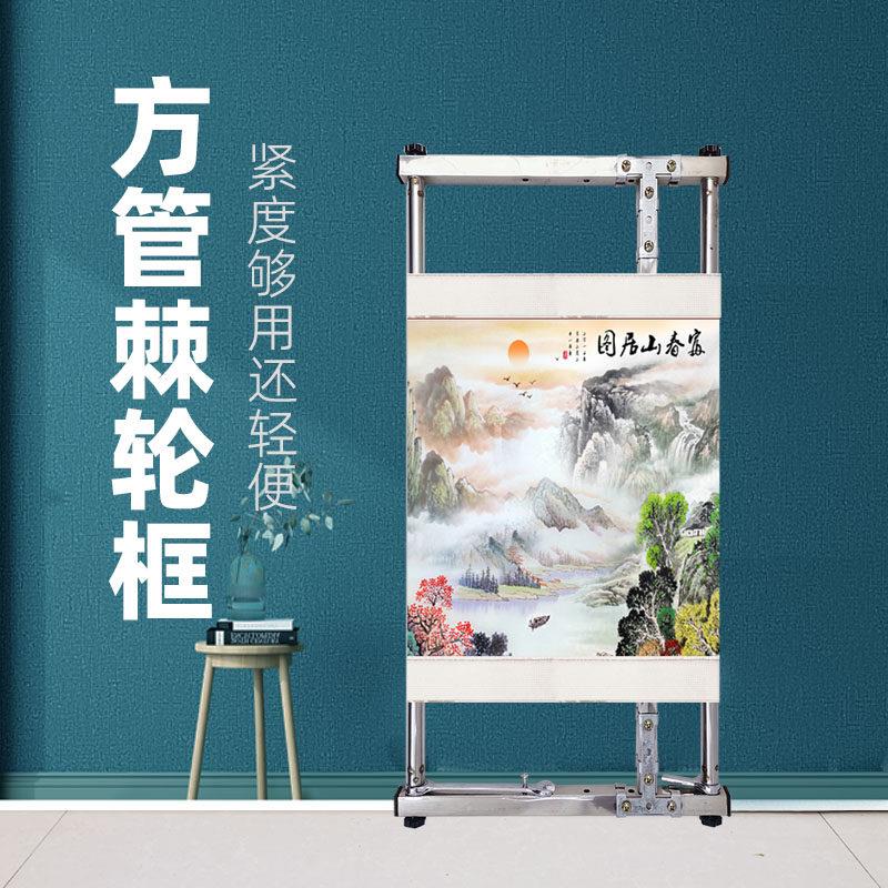 十字绣棚架刺轮绣框长方形棘轮十字绣绣架绣架刺绣支架框架子