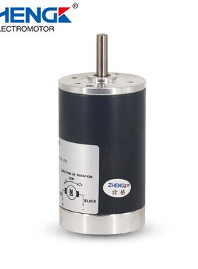 正科高转速有刷直流电机 ZYTD-38SRZ-R 12V24V 2000-7000转7W马达