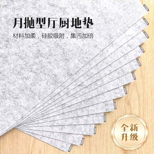 厨房一次性地垫家用进门口入户吸水吸油防油防脏浴室卫生间脚垫毯
