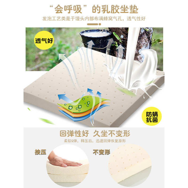 凉席记忆坐垫屁垫夏季透气凉垫拆洗椅子圆形办公室久坐屁股垫子