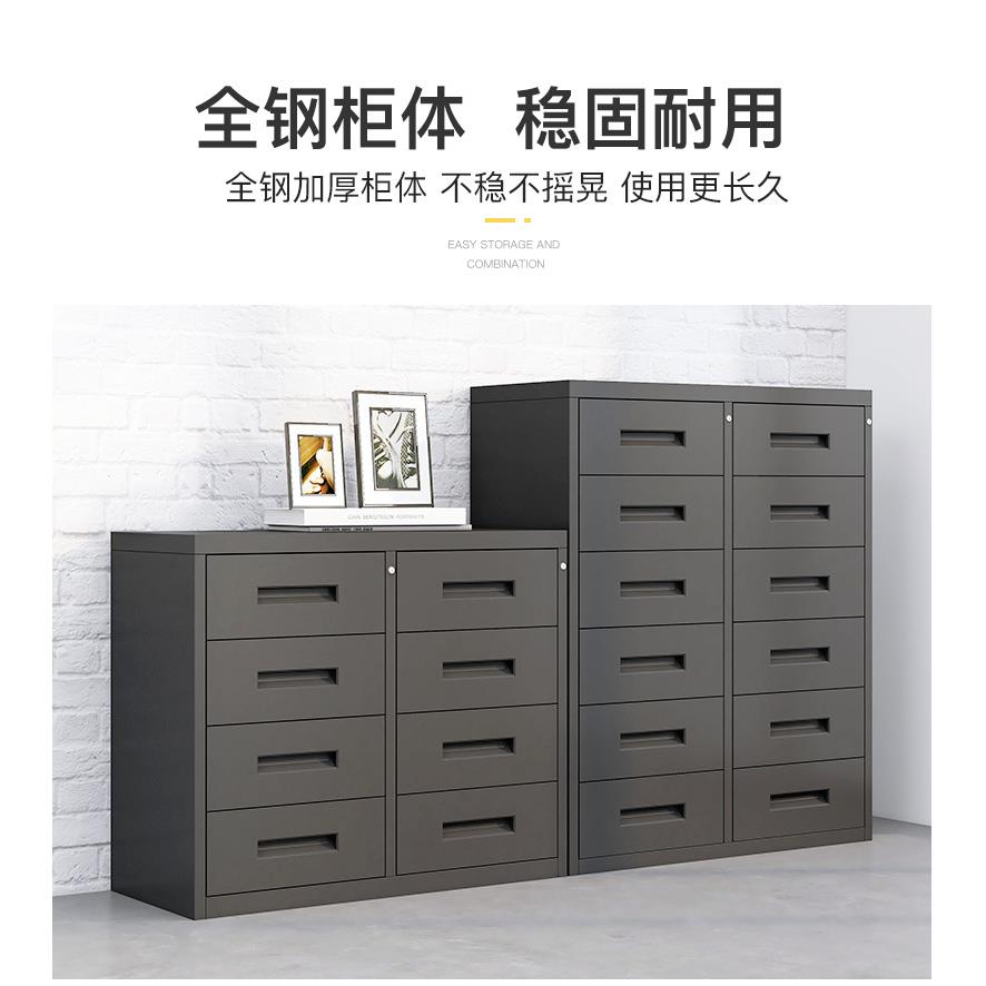 文件柜抽屉柜大容量斗柜收纳柜储物矮柜办公家用钢制铁皮柜子带锁