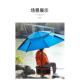 定制钓鱼伞