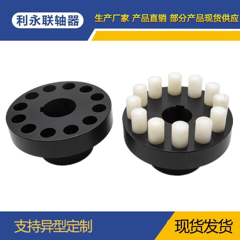 厂家现货LX弹性柱销联轴器HL带制动轮弹性套尼龙柱销联轴器45#钢