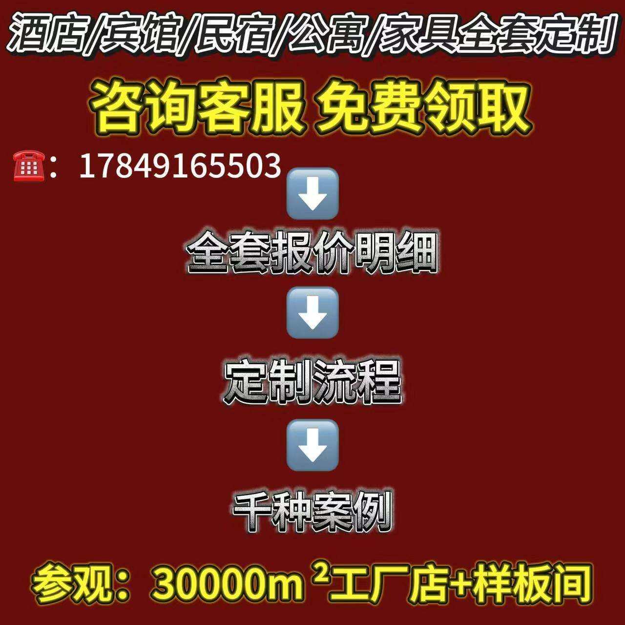 温德姆酒店家具标间全套酒店双人间酒店椅子酒店房间家具民宿家具