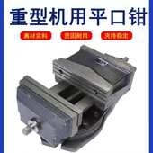 大连重型德平口钳春机床