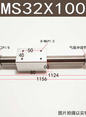 RMS10无杆气缸RMS40/32/25/16/20X100X200X300X400X500LB小型气动
