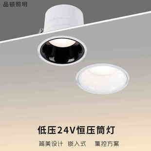 天智能客厅深无主防眩灯灯光24v控制花灯筒恒压7w12w家用调 嵌入式