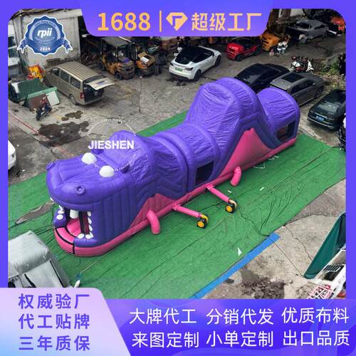 儿童闯关隧道河马造型钻爬隧道户外游乐场设施厂家直供