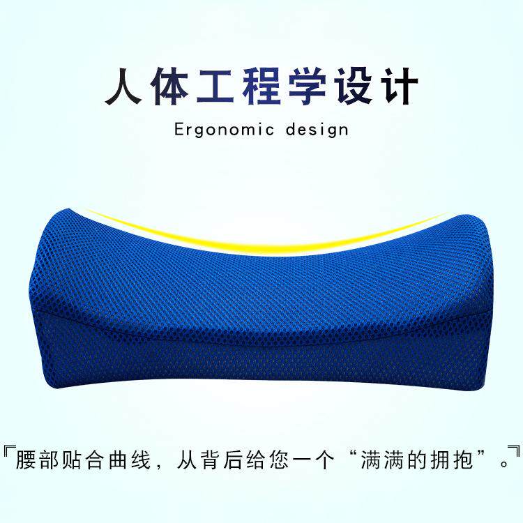 新款直销太空记忆棉腰靠办公室腰枕靠垫慢回弹汽车靠枕椅子靠背腰