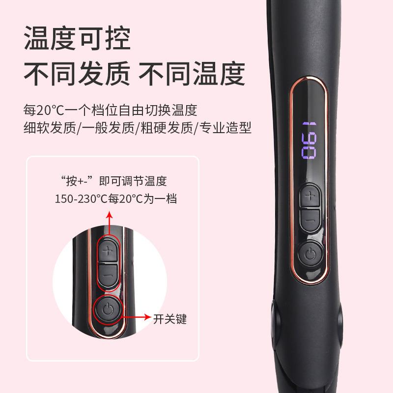跨境电夹板直发卷发两用迷你拉直板夹数显直发器不伤发小型熨板女